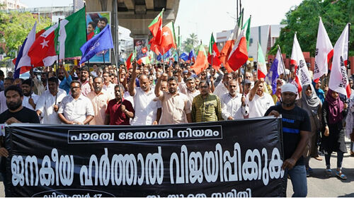 പൗരത്വ ഭേദഗതി ബില്ലിനെതിരെ എറണാകുളത്ത് പടുകൂറ്റന്‍ പ്രതിഷേധ റാലി നടത്തി സംയുക്ത സമിതി