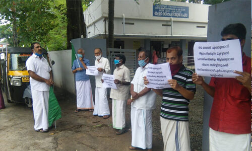 കേന്ദ്ര സംസ്ഥാന സര്‍ക്കാരുകളുടെ പ്രവാസി വിരുദ്ധ നടപടിക്കെതിരേ പ്രവാസികളുടെ വടമ വില്ലേജ് ഉപരോധം