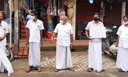 അഴിമതിക്കെതിരേ കോണ്‍ഗ്രസ് കമ്മിറ്റിയുടെ കുറ്റപത്ര സമര്‍പ്പണ സമരം