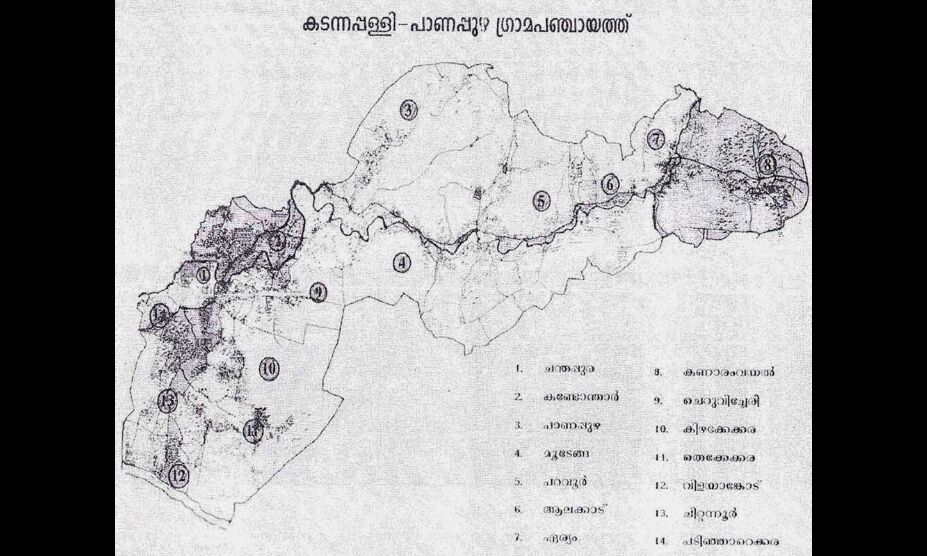 പയ്യന്നൂര്‍ താലൂക്കിലെ മിച്ചഭൂമി പ്രശ്‌നത്തിനു പരിഹാരമാവുന്നു