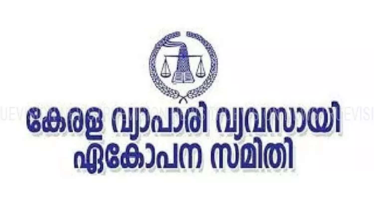 Kerala Vyapari Vyavasayi Ekopana Samithi Pachalam Unit – public service in  Kerala, reviews, prices – Nicelocal