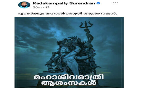 ശബരിമല സംഭവത്തില്‍ ഖേദമുണ്ടെന്ന് കടകംപള്ളി സുരേന്ദ്രന്‍; തിരഞ്ഞെടുപ്പ് പ്രവര്‍ത്തനം തുടങ്ങിയത് ക്ഷേത്രത്തിലെത്തി വോട്ടഭ്യര്‍ഥിച്ച്