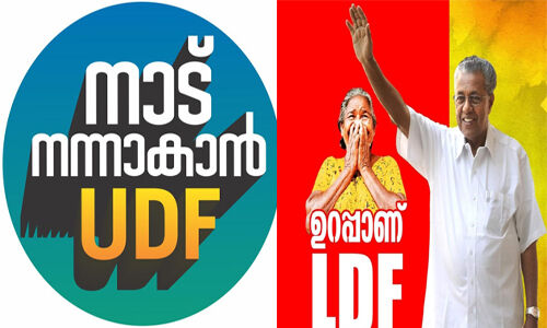 ഈ തിരഞ്ഞെടുപ്പിലെ പ്രധാനചര്‍ച്ചാവിഷയങ്ങള്‍ ജനപക്ഷമായിരുന്നോ?