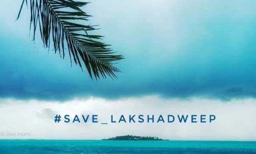 സേവ് ലക്ഷദ്വീപ്; കേരള ജനകീയ കൂട്ടായ്മ രൂപീകരിച്ചു