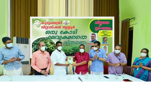 ആന്തരിക പ്രതിരോധത്തിന് കരുത്തായി അമൃതം കര്‍ക്കിടകം കൈ പുസ്തകം: മന്ത്രി കെ.രാധാകൃഷ്ണന്‍