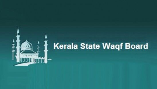 വഖഫ് നിയമനം ഐ എന്‍ എല്‍ നിലപാട് രാഷ്ട്രീയ പാപ്പരത്തം: ഐഎന്‍എല്‍ ഡമോക്രാറ്റിക്