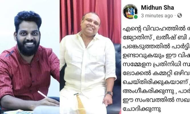 പാര്‍ട്ടി പുറത്താക്കിയവരും തുഷാര്‍ വെള്ളാപ്പള്ളിയും വിവാഹത്തില്‍ പങ്കെടുത്തു:  ബാലസംഘം സംസ്ഥാന കോര്‍ഡിനേറ്റര്‍ക്കെതിരേ സിപിഎം നടപടി