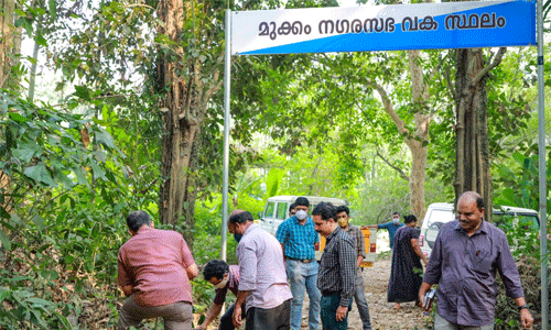 ഭൂമികയ്യേറ്റം: 89 സെന്റ് സ്ഥലം തിരിച്ചുപിടിച്ച് മുക്കം നഗരസഭ