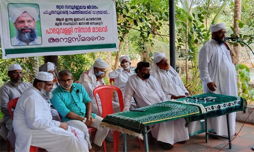 പാലുവള്ളി നിസാറുദ്ദീന്‍ മൗലവി; പണ്ഡിത ശാക്തീകരണത്തിന് ജീവിതം സമര്‍പ്പിച്ച നിസ്വാര്‍ത്ഥന്‍