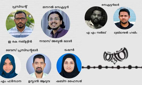 ഇ കെ നജ്മുദ്ദീന്‍ പ്രസിഡന്റ്, നവാസ് അബ്ദുല്‍ ഖാദര്‍ ജനറല്‍ സെക്രട്ടറി; തനത് സാംസ്‌കാരിക വേദിക്ക് പുതിയ ഭാരവാഹികള്‍