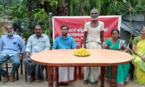 വികസനസംഗമം: അപ്രതീക്ഷിത ഉദ്ഘാടകനായി പണിയ കാരണവര്‍ നായിക്കന്‍