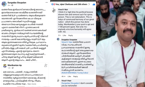 വിദ്വേഷ പ്രസംഗത്തിന്റെ പേരില്‍ ജോലിനഷ്ടം: ഖത്തറിലെ സംഘപരിവാര സംഘടനകളിലെ പോര് പുറത്ത്