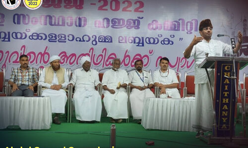 കെടുതികള്‍ നിറഞ്ഞ കാലത്ത് ഹജ്ജ് വിളംബരം ചെയ്യുന്ന സമാധാനത്തിന്റെയും സാഹോദര്യത്തിന്റെയും സന്ദേശം ഏറെ പ്രസക്തം: ഡോ. എം പി അബ്ദുസ്സമദ് സമദാനി എംപി