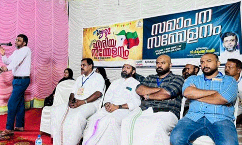 പോപുലര്‍ ഫ്രണ്ട് കുന്നംകുളം ഏരിയ നാട്ടൊരുമ സമ്മേളനം സമാപിച്ചു