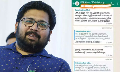 വിമാനത്തിലെ പ്രതിഷേധം: കെഎസ് ശബരീനാഥ് അറസ്റ്റില്‍