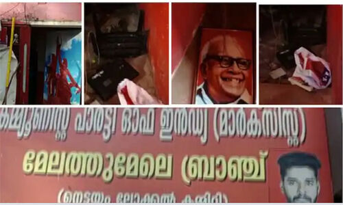 ഫേസ് ബുക്ക് പോസ്റ്റിനെ ചൊല്ലി തര്‍ക്കം; സിപിഎം ബ്രാഞ്ച് കമ്മിറ്റി ഓഫിസ് ഡിവൈഎഫ്‌ഐ പ്രവര്‍ത്തകര്‍ അടിച്ച് തകര്‍ത്തു