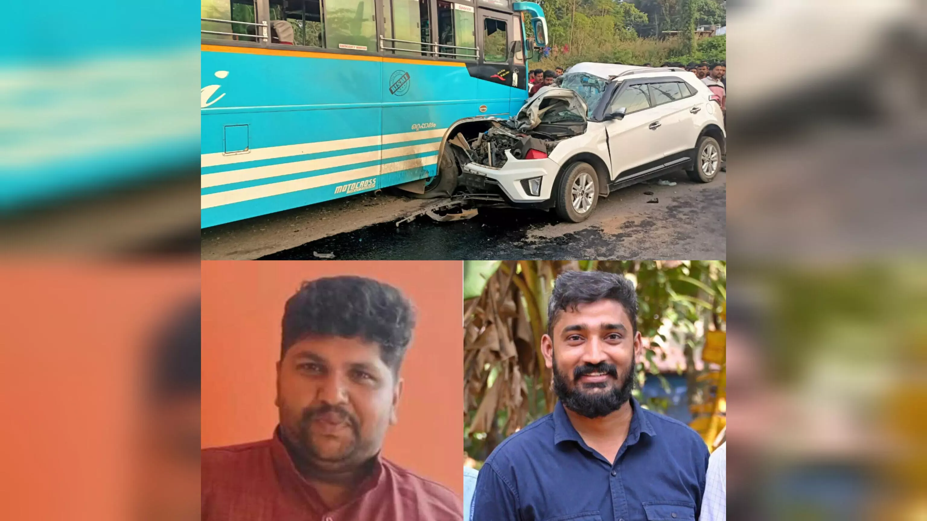 ചെർപ്പുളശ്ശേരി കുറ്റിക്കോട് സ്വകാര്യ ബസ്സും കാറും കൂട്ടിയിടിച്ച് കാർ യാത്രക്കാരായ രണ്ട് പേർ മരണപ്പെട്ടു