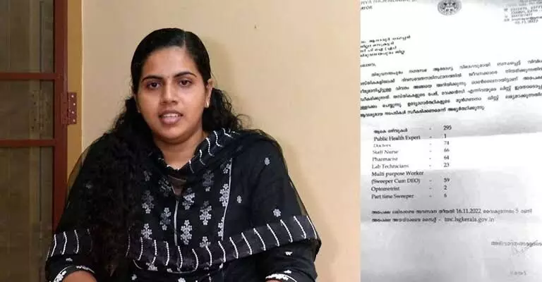 തിരുവനന്തപുരം കോര്‍പറേഷനിലെ കത്ത് വിവാദം: അന്വേഷണ കമ്മീഷനെ നിയമിച്ച് സിപിഎം