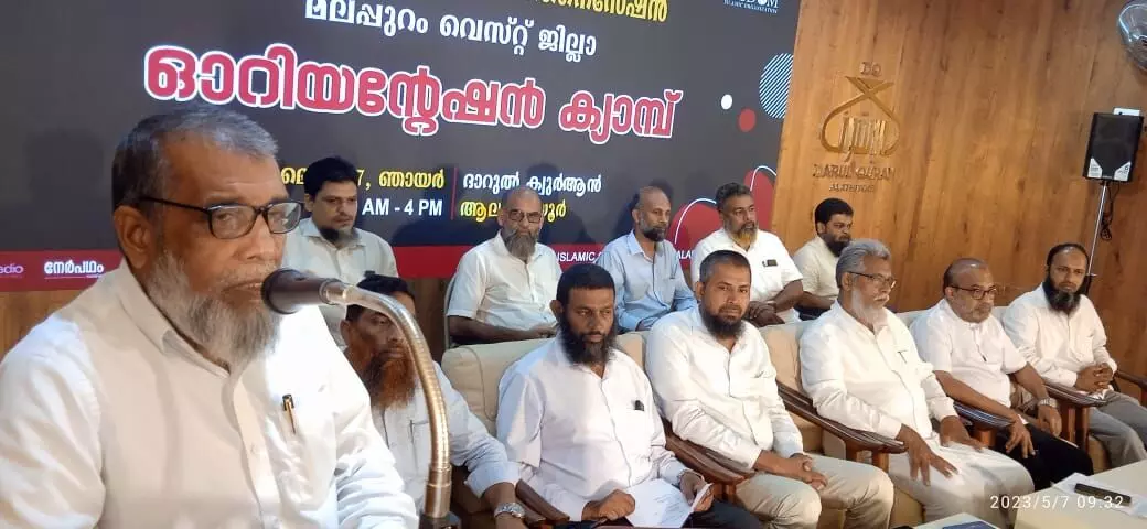 ദി കേരള സ്റ്റോറി: ആവിഷ്‌ക്കാര സ്വാതന്ത്ര്യത്തിന്റെ മറവില്‍ വര്‍ഗീയ പ്രചാരണം നടത്തുന്നു: വിസ്ഡം ജില്ലാ ക്യാംപ്