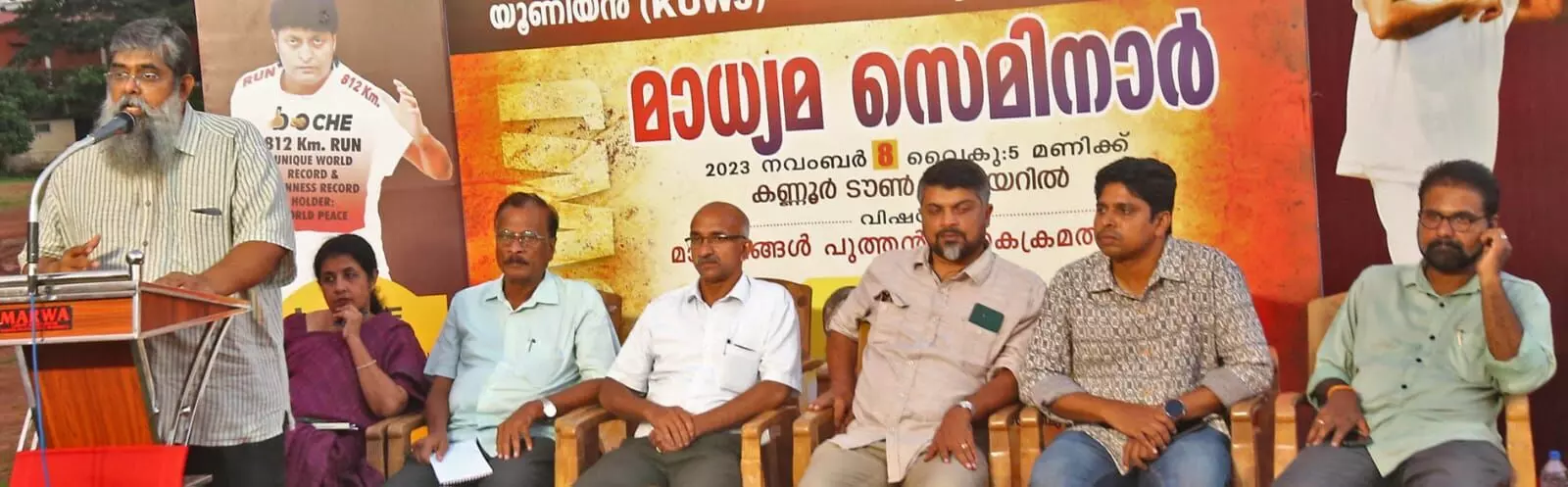 ന്യൂസ് റൂമുകള്‍ ഉറങ്ങാതെ ഉണര്‍ന്നിരിക്കേണ്ട കാലമാണിതെന്ന് ആര്‍ രാജഗോപാല്‍