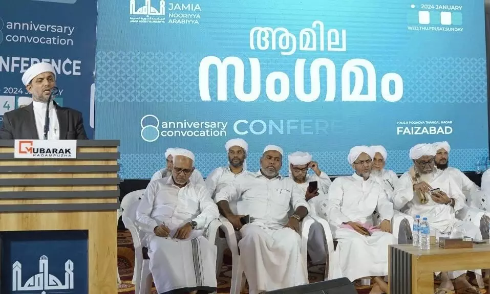 ജാമിഅഃ നൂരിയ്യഃ അറബിയ്യഃ  വാര്‍ഷികം; ആമില സംഗമം നടന്നു