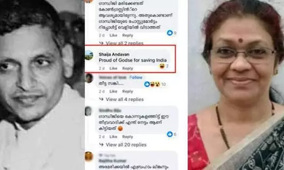 ഗോഡ്‌സെയെ പ്രകീര്‍ത്തിച്ച കേസില്‍ ഷൈജ ആണ്ടവന് ജാമ്യം