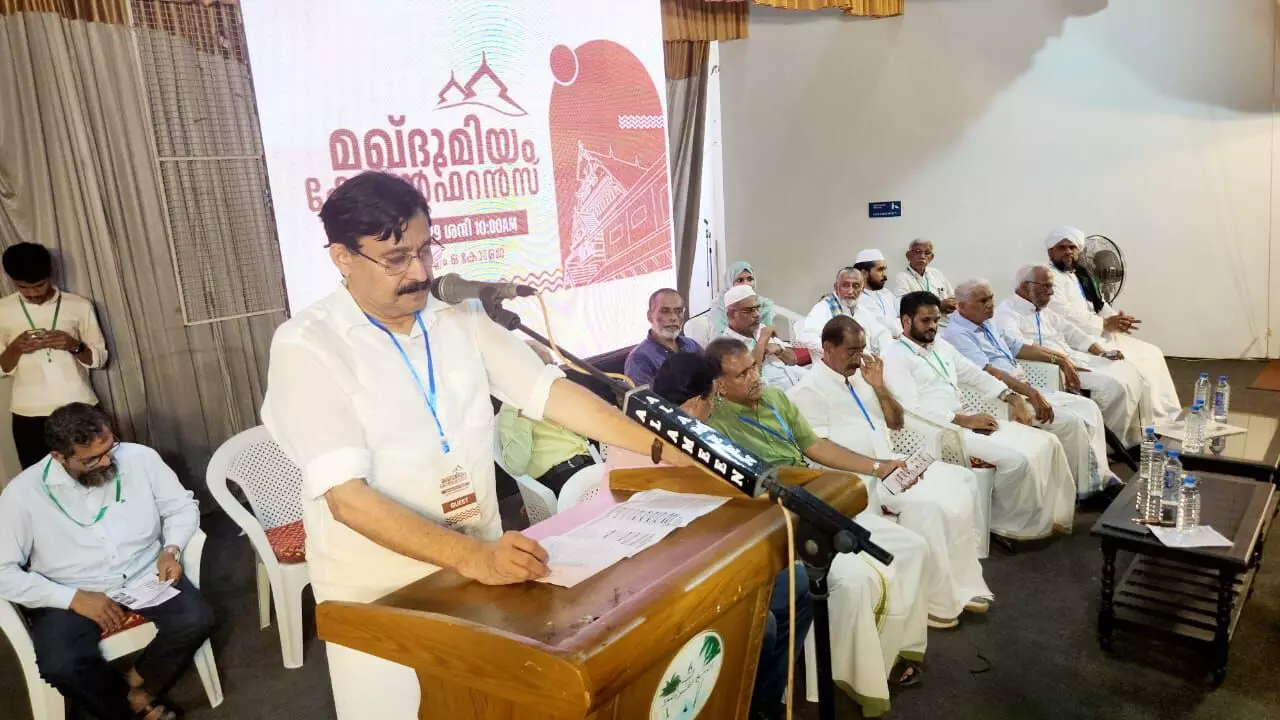 മഖ്ദൂമിയം കോണ്‍ഫറന്‍സ് സമാപിച്ചു; ചരിത്രത്തില്‍ നിന്നും അടര്‍ത്തിമാറ്റാനാവാത്ത ഏടുകളാണ് മഖ്ദും പരമ്പര: മന്ത്രി അബ്ദുറഹ്മാന്‍