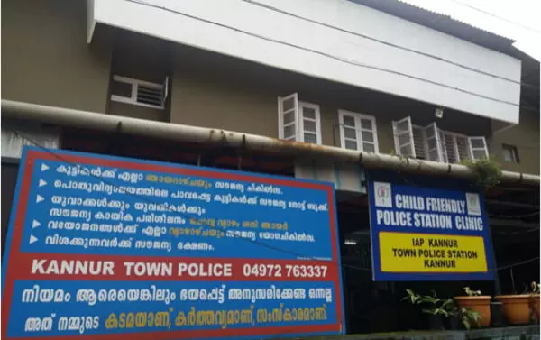 കളരി അഭ്യസിക്കാനെത്തിയ കൊല്‍ക്കത്ത സ്വദേശിനിയെ പീഡിപ്പിക്കാന്‍ ശ്രമിച്ച പരിശീലകന്‍ റിമാന്റില്‍