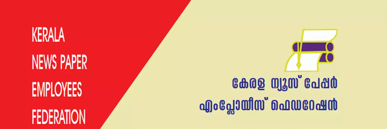 അനന്തകൃഷ്ണന്‍ എന്‍ഡോവ്‌മെന്റ് വിതരണം നാളെ