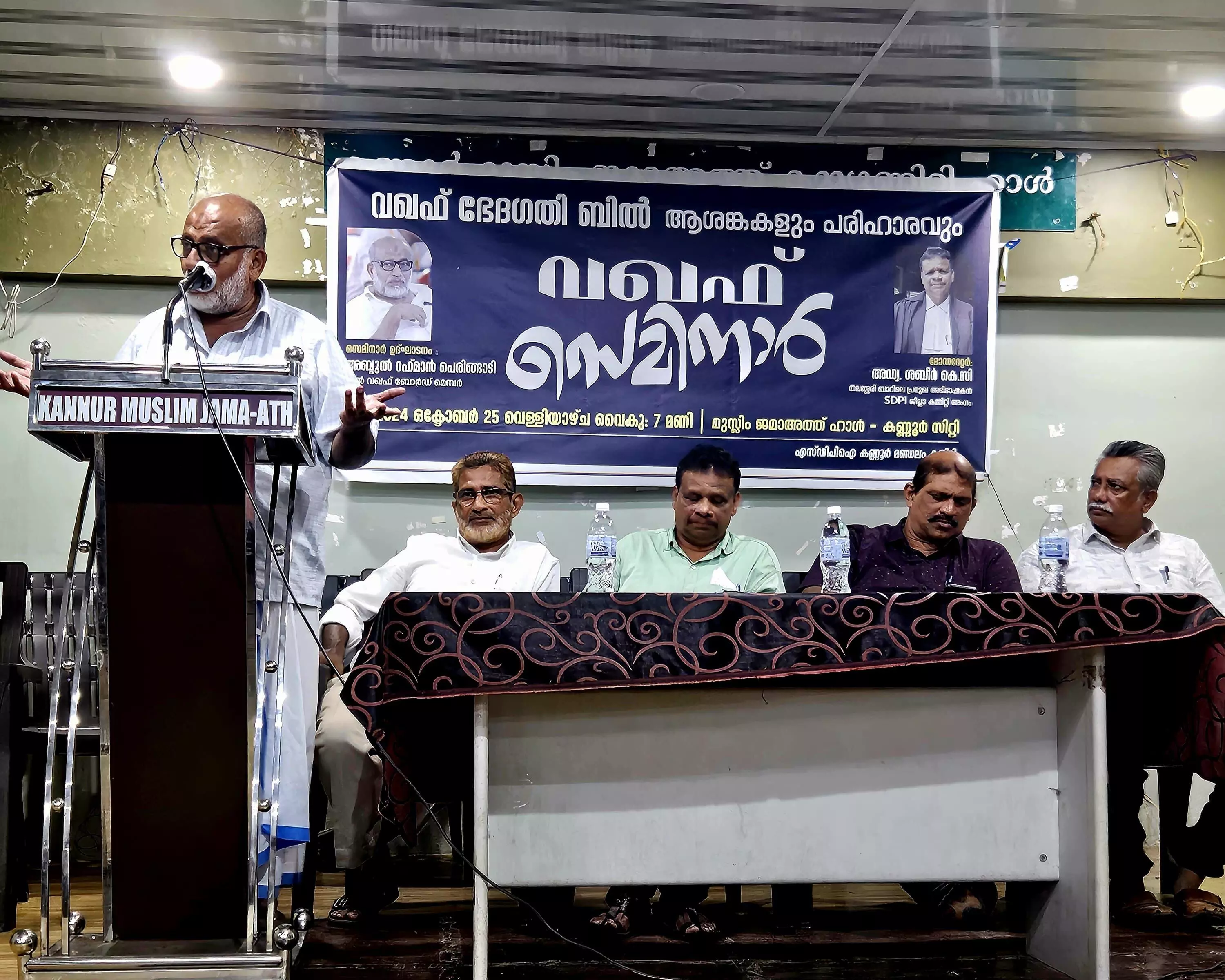 വഖ്ഫ് സംരക്ഷണം ഓര്‍മകളെ ജ്വലിപ്പിച്ചു നിര്‍ത്തല്‍ വിപ്ലവപ്രവര്‍ത്തനമാണെന്ന് അബ്ദുറഹ്മാന്‍ പെരിങ്ങാടി