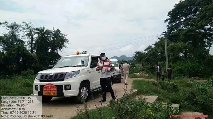 കൃഷിഭൂമിയിൽ അതിക്രമിച്ചു കയറിയത് ചോദ്യം ചെയ്ത ആദിവാസി യുവതിയെ മലം തീറ്റിച്ചതായി പരാതി