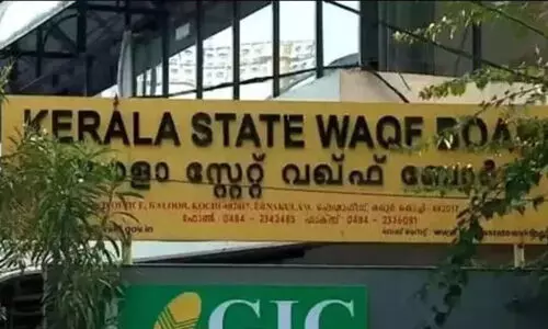 വഖ്ഫ് ബോര്‍ഡിന്റെ കാലാവധി നീട്ടി ഹൈക്കോടതി