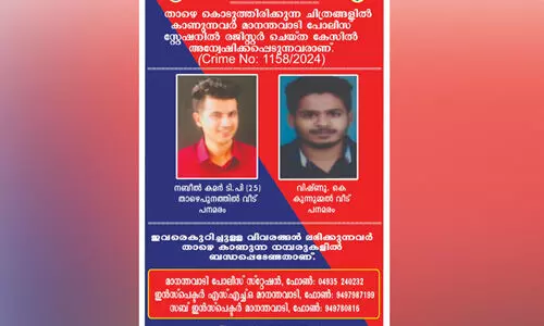 ആദിവാസി യുവാവിനെ കാറില്‍ വലിച്ചിഴച്ച കേസ്: രണ്ട് പ്രതികള്‍ക്കെതിരേ ലുക്ക്ഔട്ട് നോട്ടിസ്