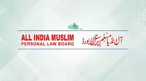 വഖ്ഫ് സംരക്ഷണത്തിന് മുന്നിട്ടിറങ്ങുക: ഓള്‍ ഇന്ത്യാ മുസ് ലിം പേഴ്‌സണല്‍ ലോ ബോര്‍ഡ്